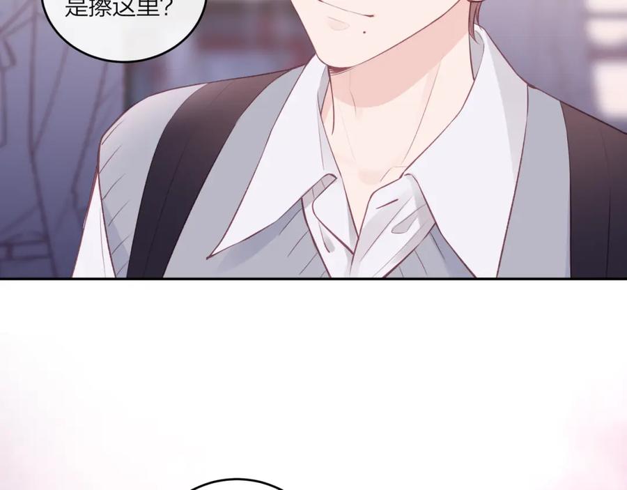 《不可能的事》第61话 误解 第16页