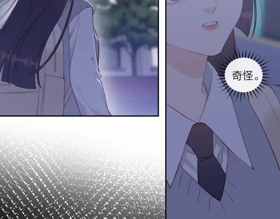 《不可能的事》第61话 误解 第98页
