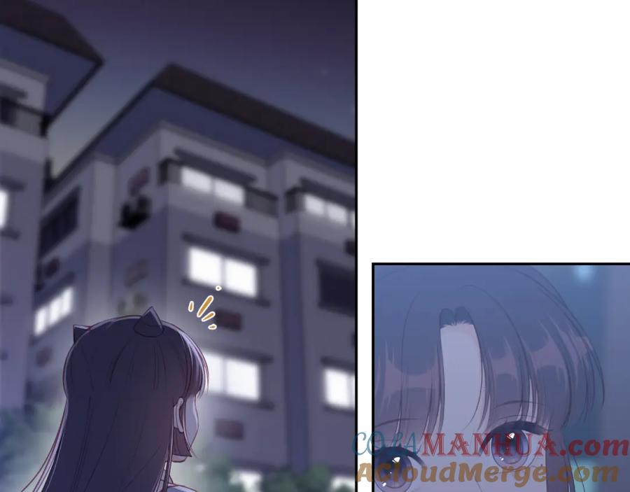 《不可能的事》第61话 误解 第97页