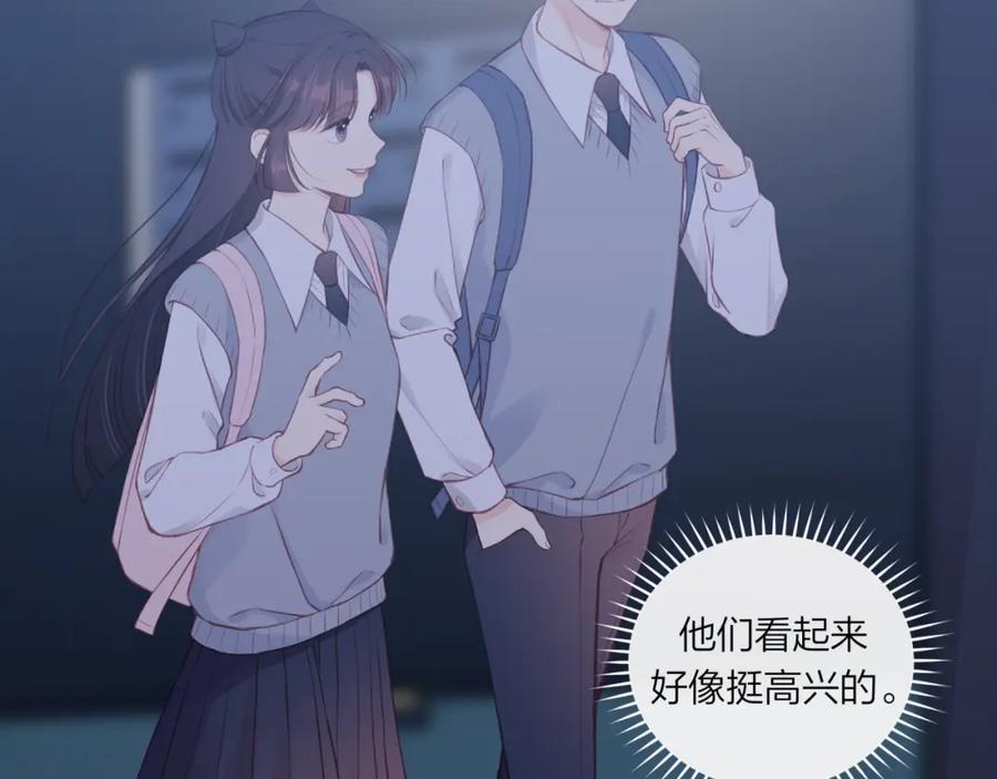 《不可能的事》第61话 误解 第54页