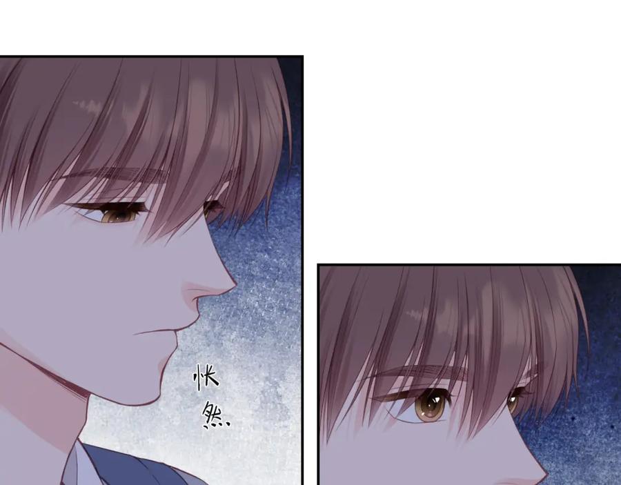 《不可能的事》第61话 误解 第60页
