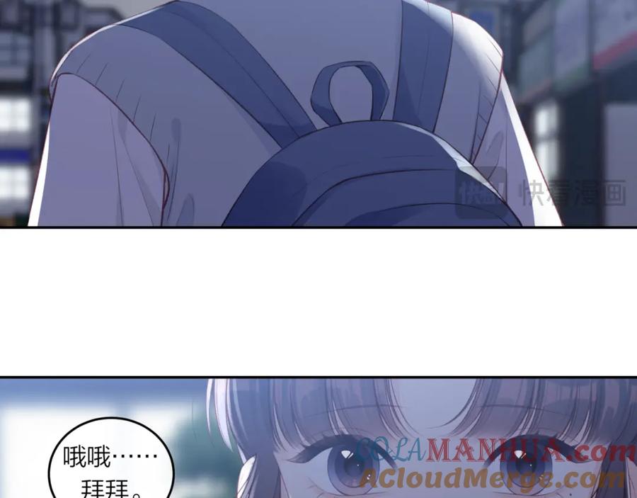 《不可能的事》第61话 误解 第81页
