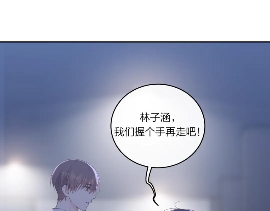 《不可能的事》第61话 误解 第63页