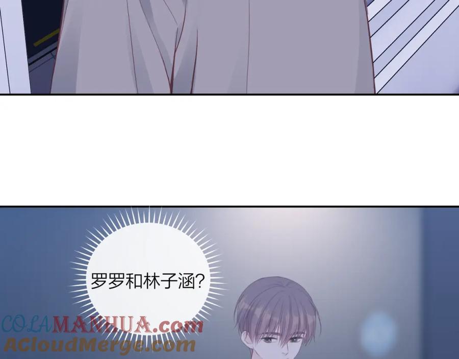 《不可能的事》第61话 误解 第53页