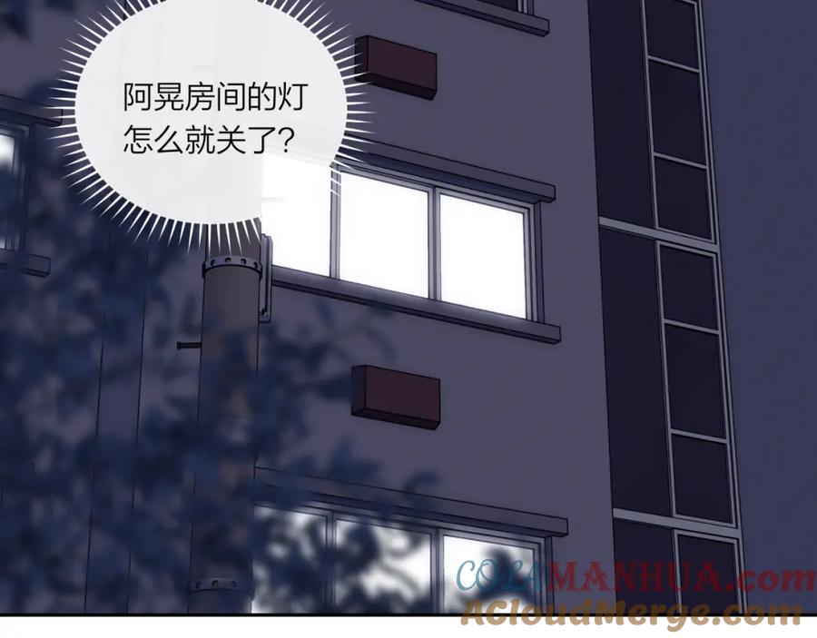 《不可能的事》第61话 误解 第101页
