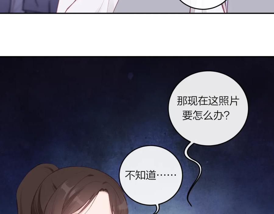 《不可能的事》第61话 误解 第34页