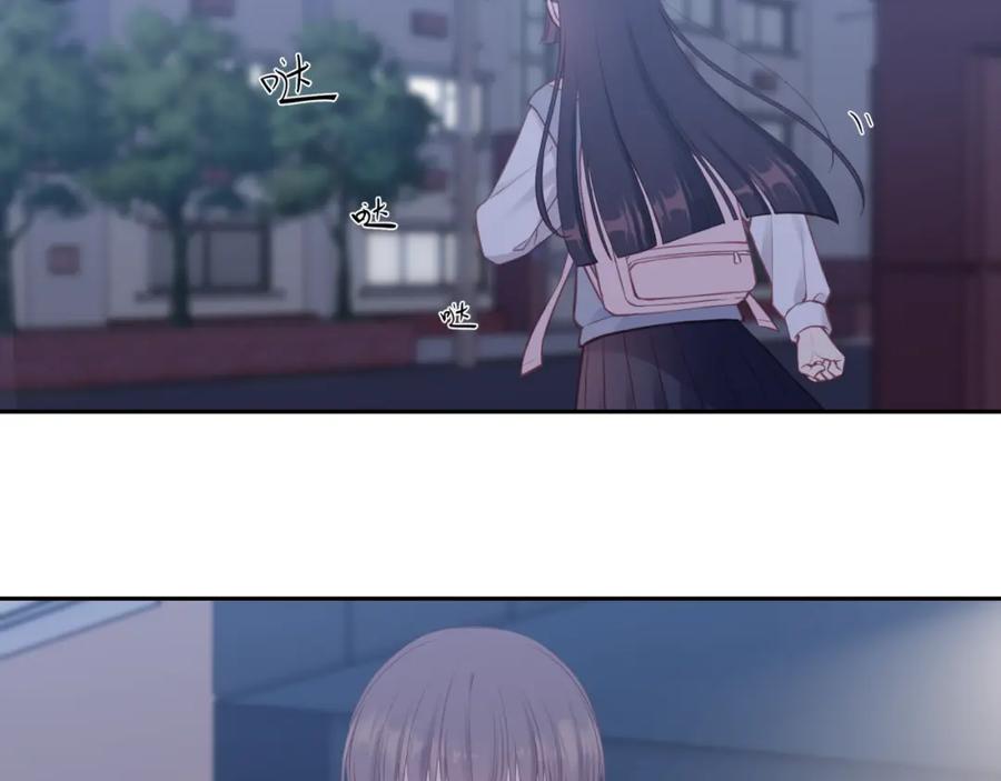 《不可能的事》第61话 误解 第58页