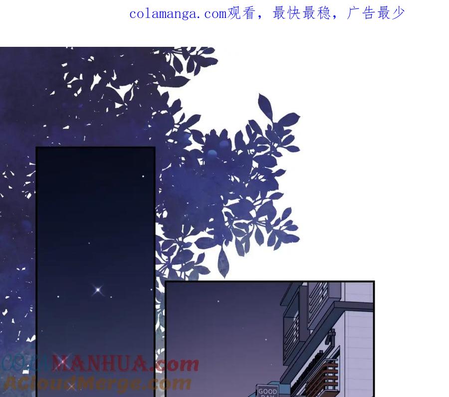 《不可能的事》第61话 误解 第1页