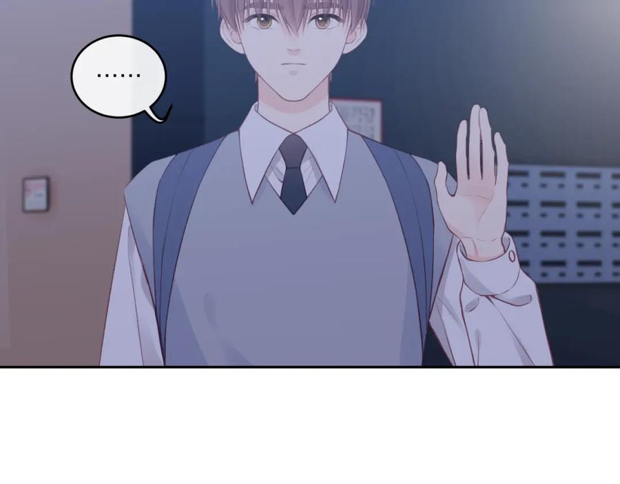 《不可能的事》第61话 误解 第59页
