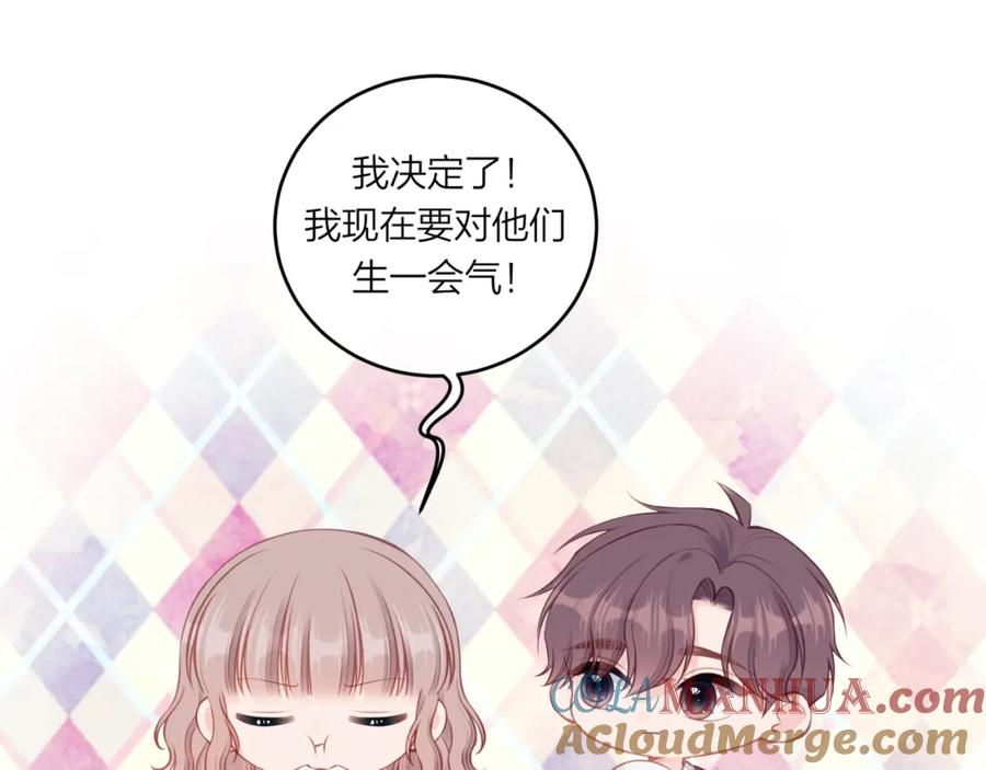 《不可能的事》第61话 误解 第9页