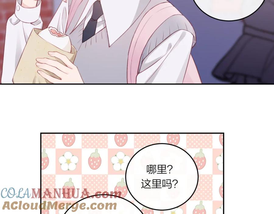 《不可能的事》第61话 误解 第13页
