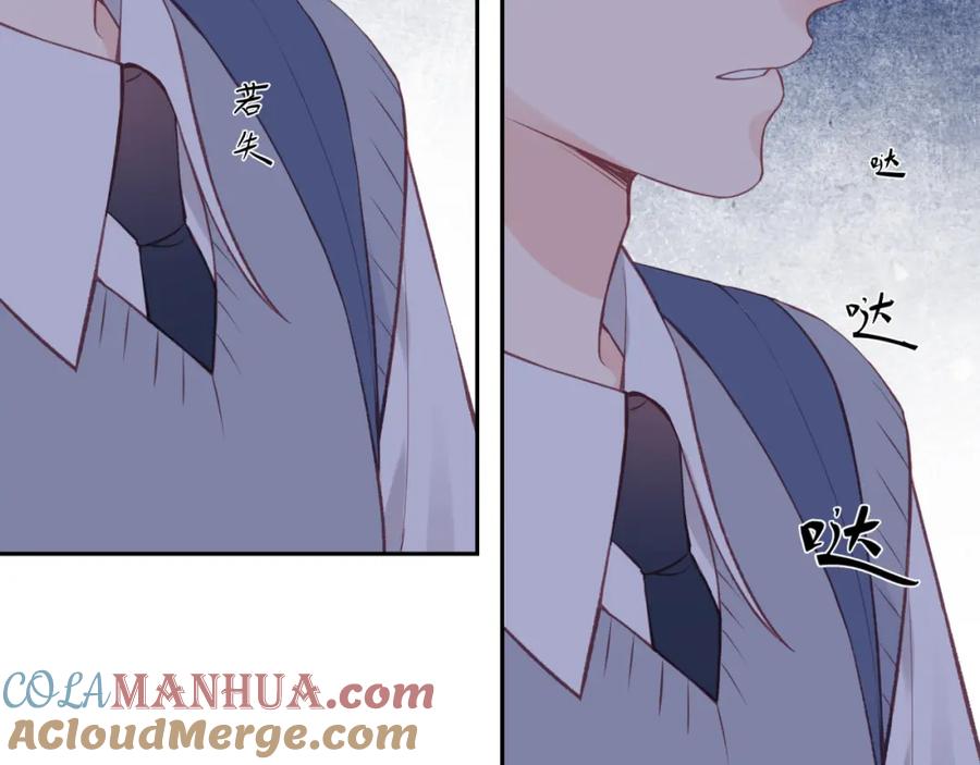 《不可能的事》第61话 误解 第61页