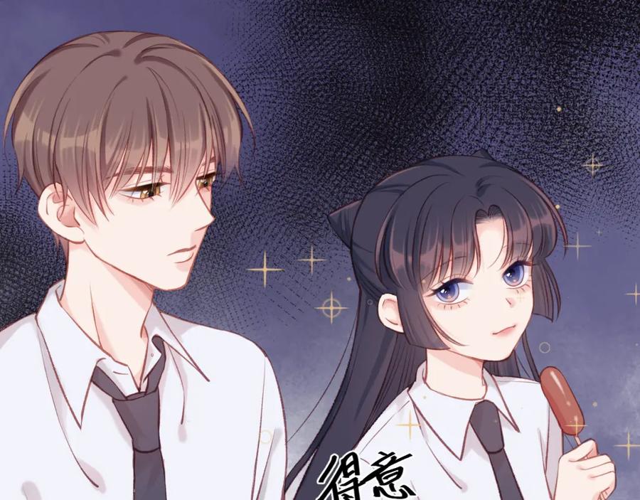 《不可能的事》第04话 联系方式 第21页