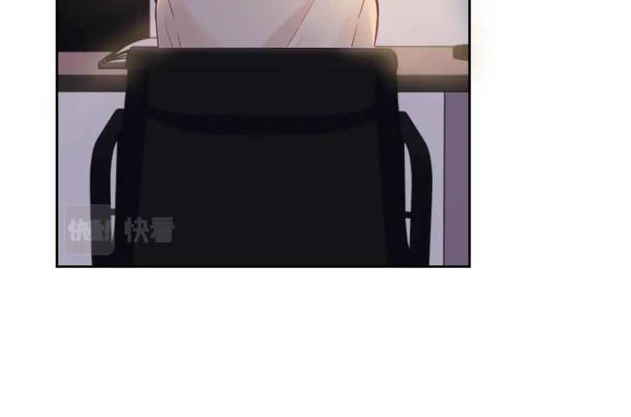 《不可能的事》第04话 联系方式 第77页