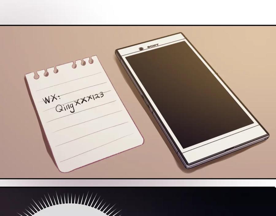 《不可能的事》第04话 联系方式 第78页