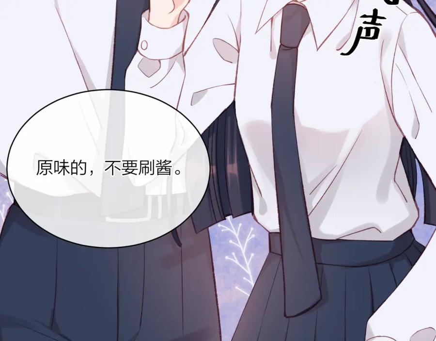 《不可能的事》第04话 联系方式 第9页