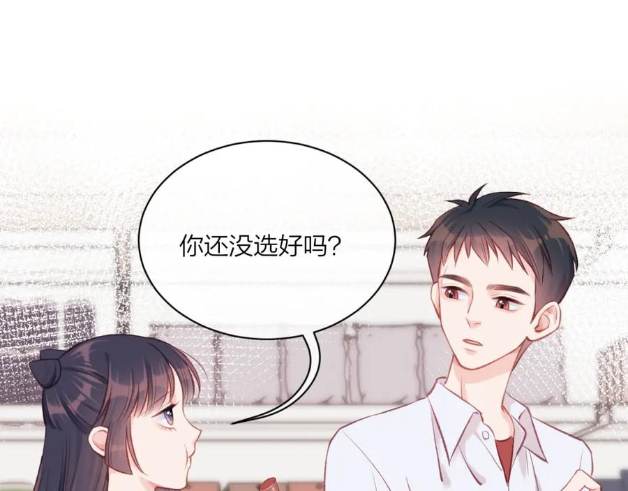 《不可能的事》第04话 联系方式 第26页