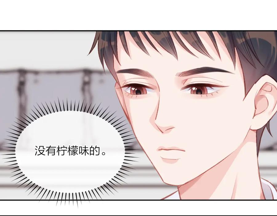 《不可能的事》第04话 联系方式 第30页