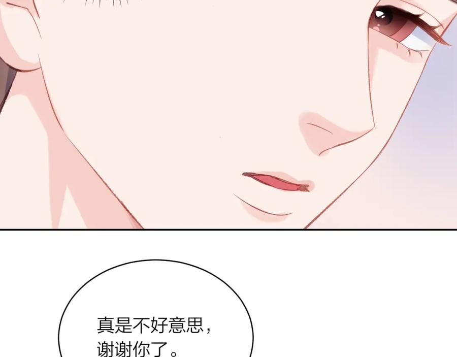 《不可能的事》第04话 联系方式 第50页