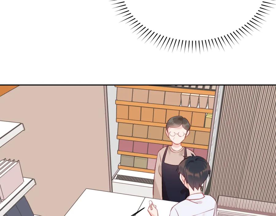 《不可能的事》第04话 联系方式 第32页