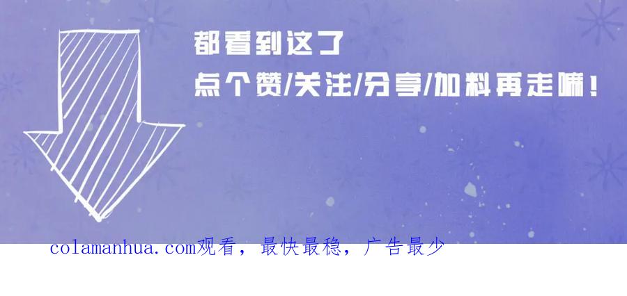 《不可能的事》第04话 联系方式 第96页