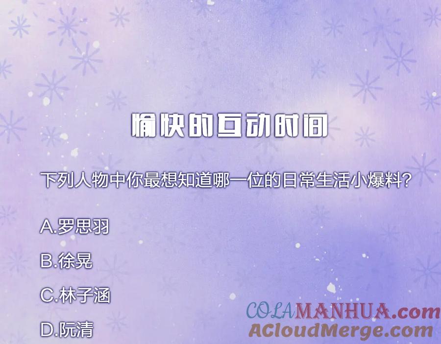 《不可能的事》第04话 联系方式 第94页