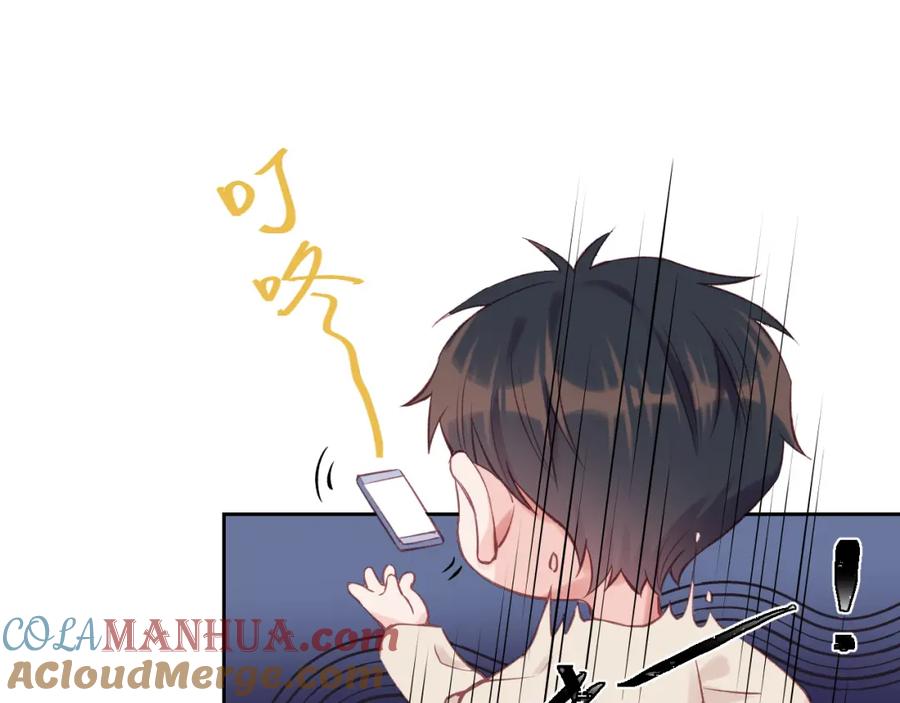 《不可能的事》第04话 联系方式 第88页