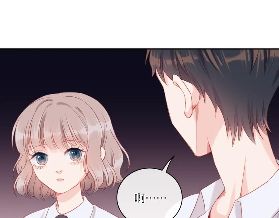 《不可能的事》第04话 联系方式 第57页