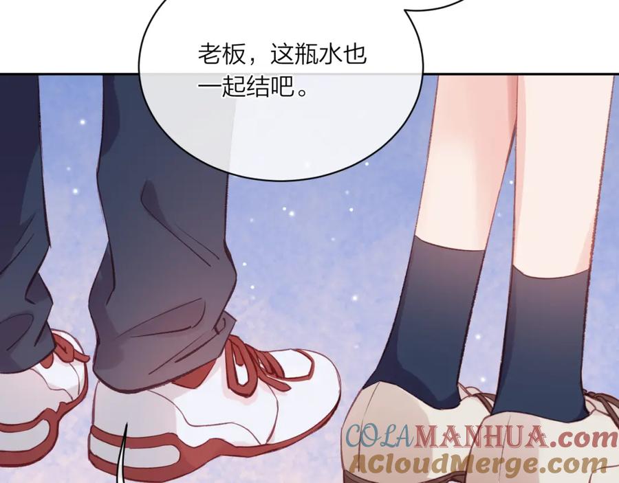 《不可能的事》第04话 联系方式 第52页
