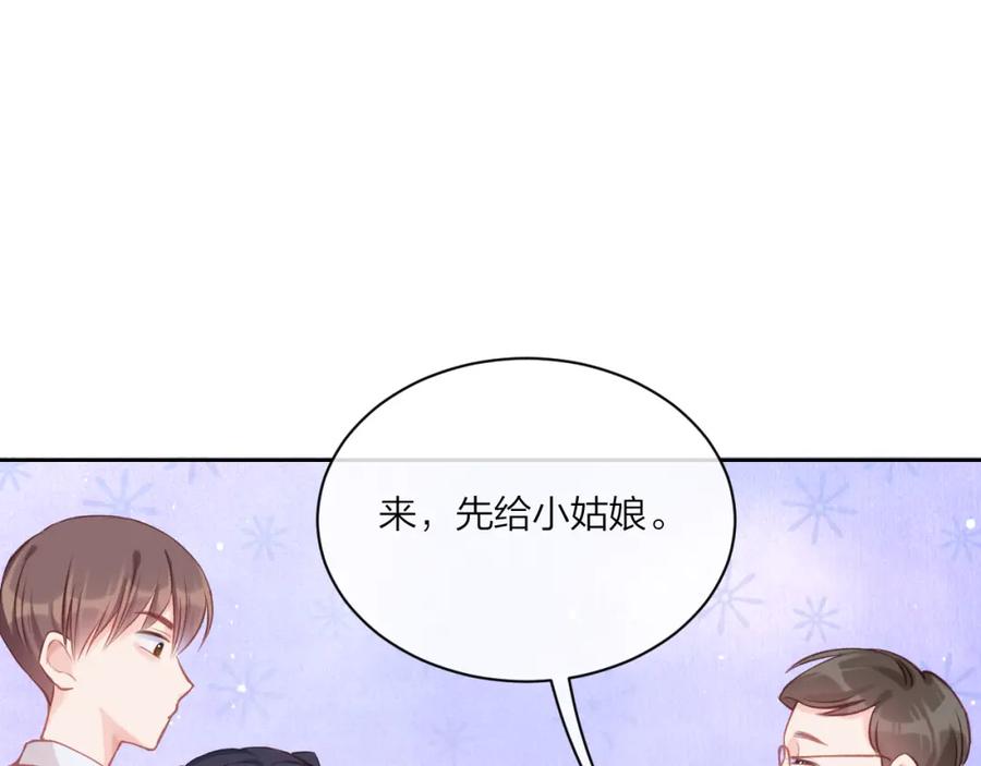 《不可能的事》第04话 联系方式 第17页