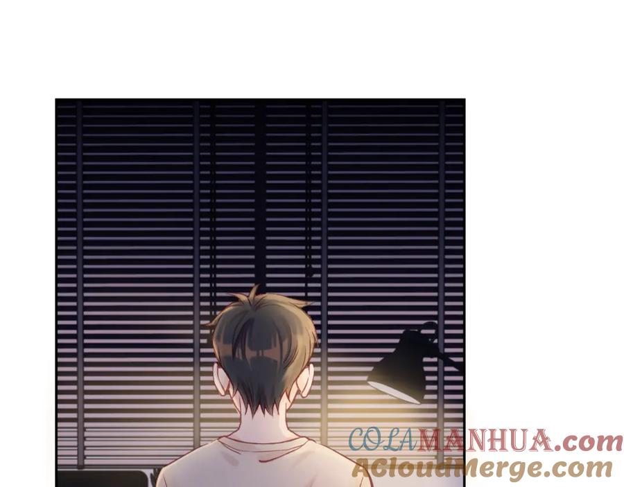 《不可能的事》第04话 联系方式 第76页