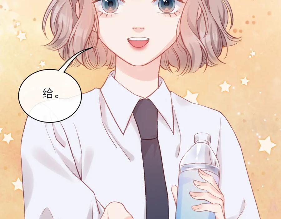 《不可能的事》第04话 联系方式 第47页