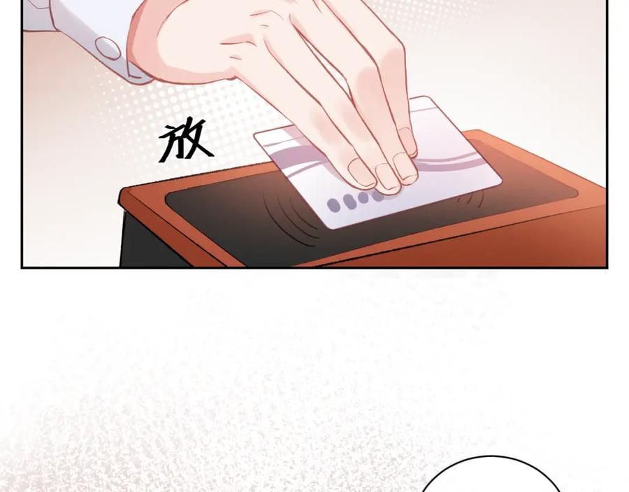 《不可能的事》第04话 联系方式 第38页