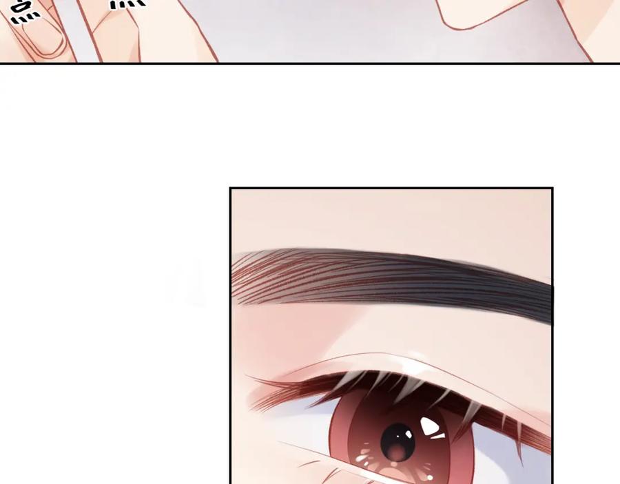 《不可能的事》第04话 联系方式 第84页