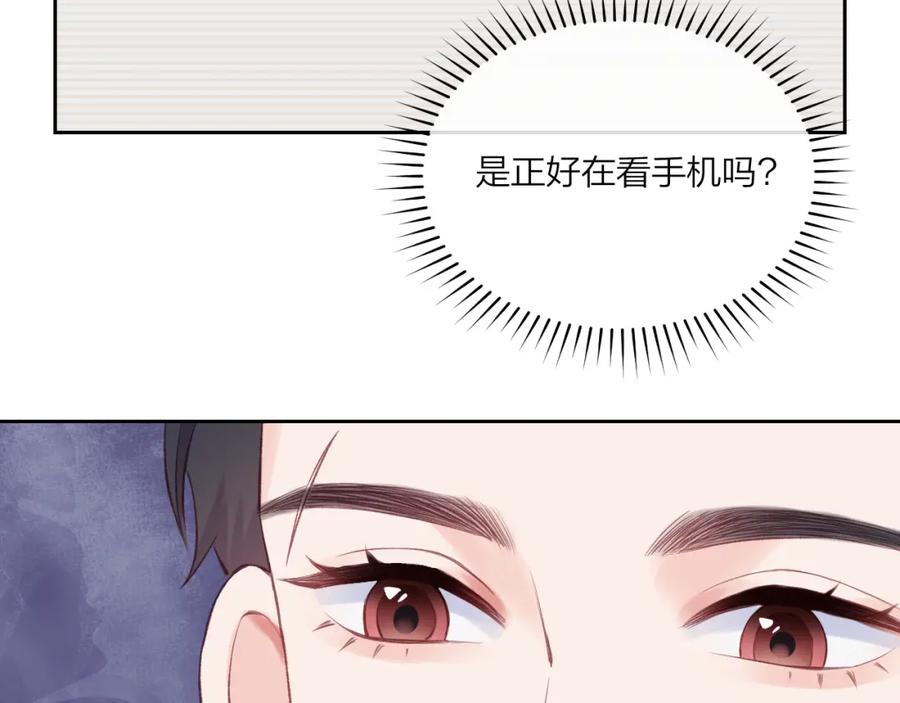 《不可能的事》第04话 联系方式 第90页