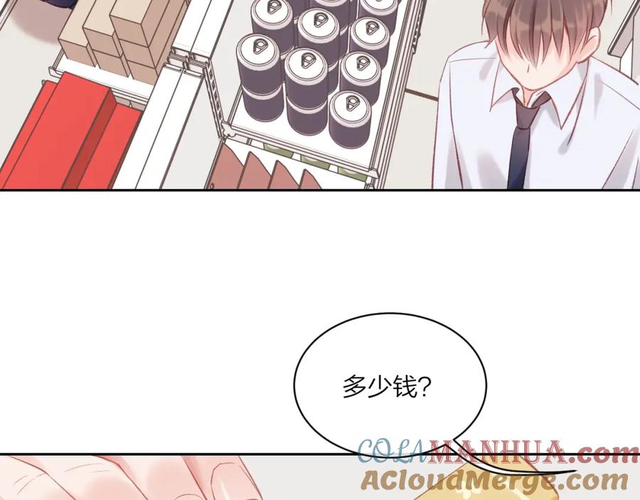 《不可能的事》第04话 联系方式 第34页