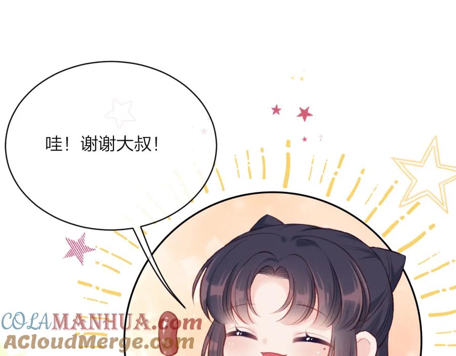《不可能的事》第04话 联系方式 第19页