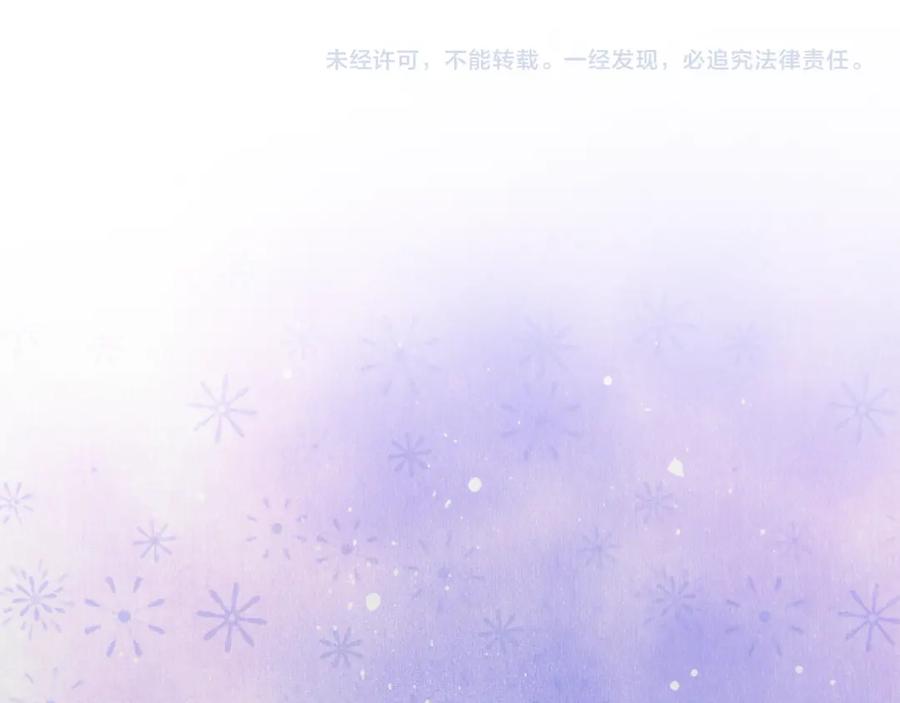 《不可能的事》第04话 联系方式 第93页