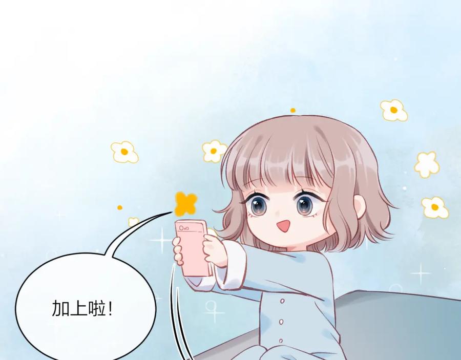 《不可能的事》第05话 表情包 第18页