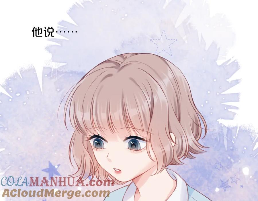 《不可能的事》第05话 表情包 第55页