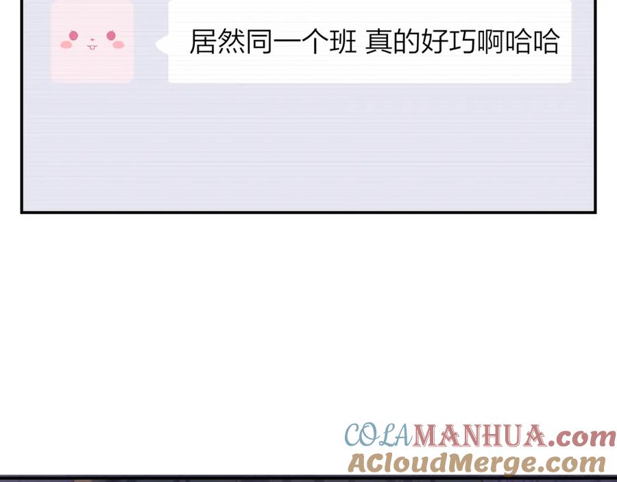 《不可能的事》第05话 表情包 第64页