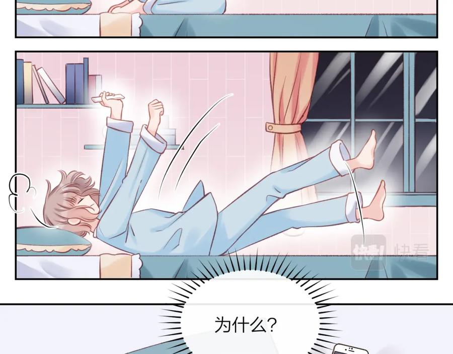 《不可能的事》第05话 表情包 第6页