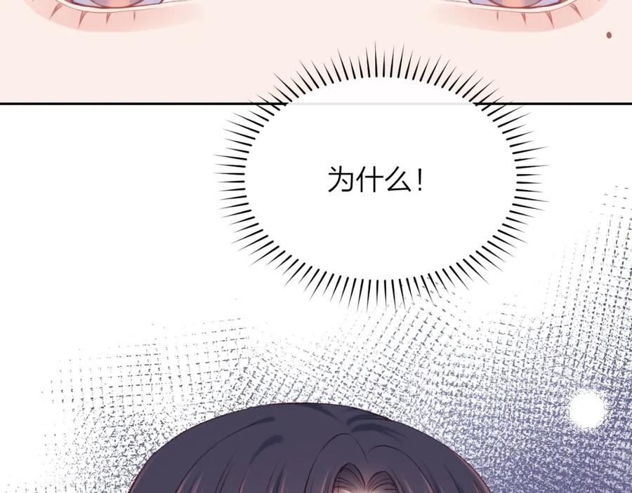《不可能的事》第05话 表情包 第84页