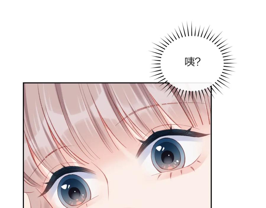 《不可能的事》第05话 表情包 第51页