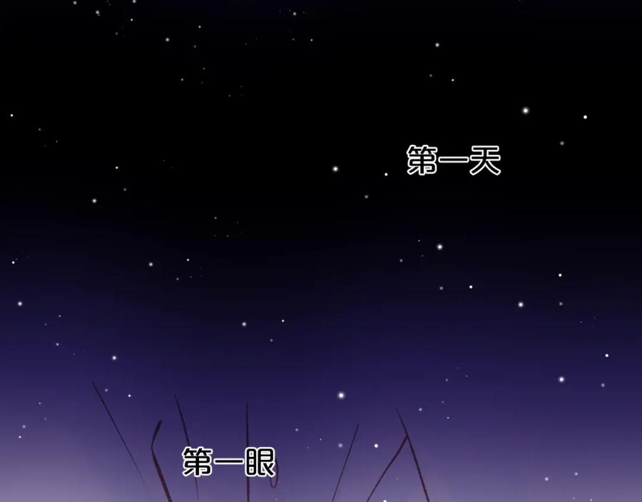《不可能的事》第05话 表情包 第69页