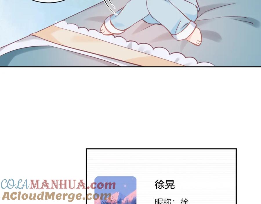 《不可能的事》第05话 表情包 第19页