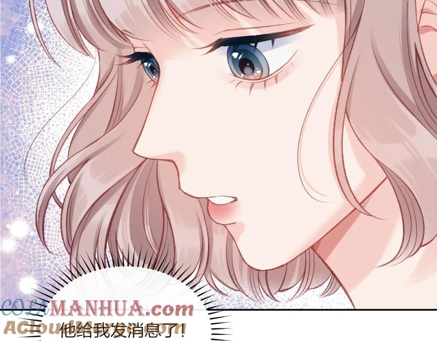 《不可能的事》第05话 表情包 第25页