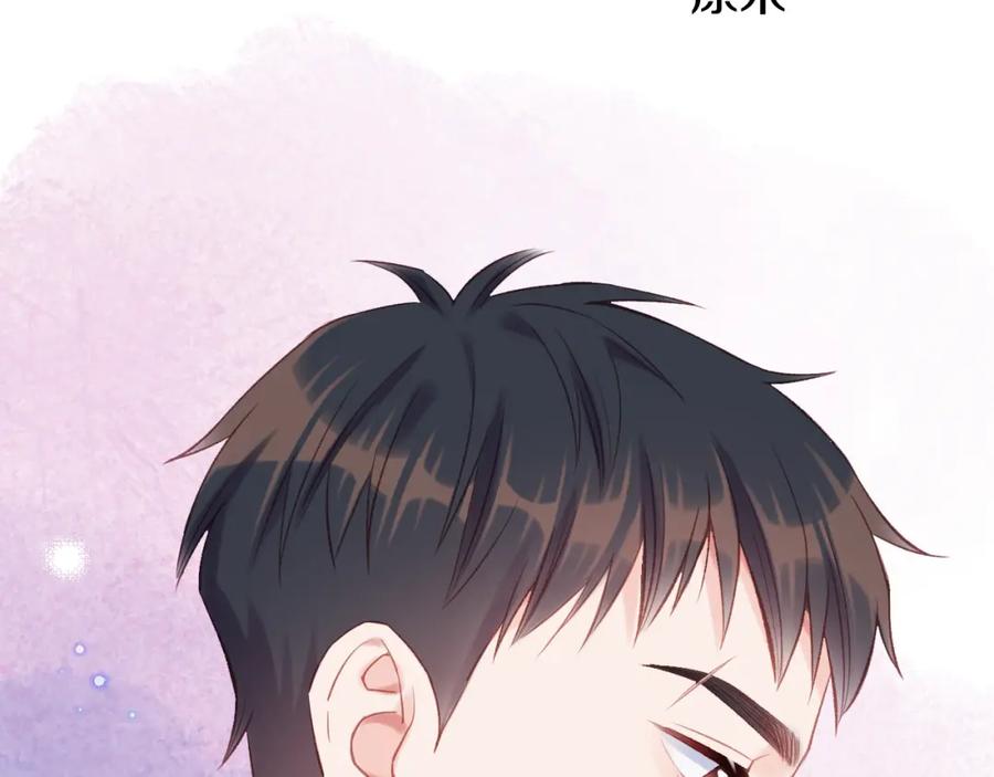 《不可能的事》第05话 表情包 第66页