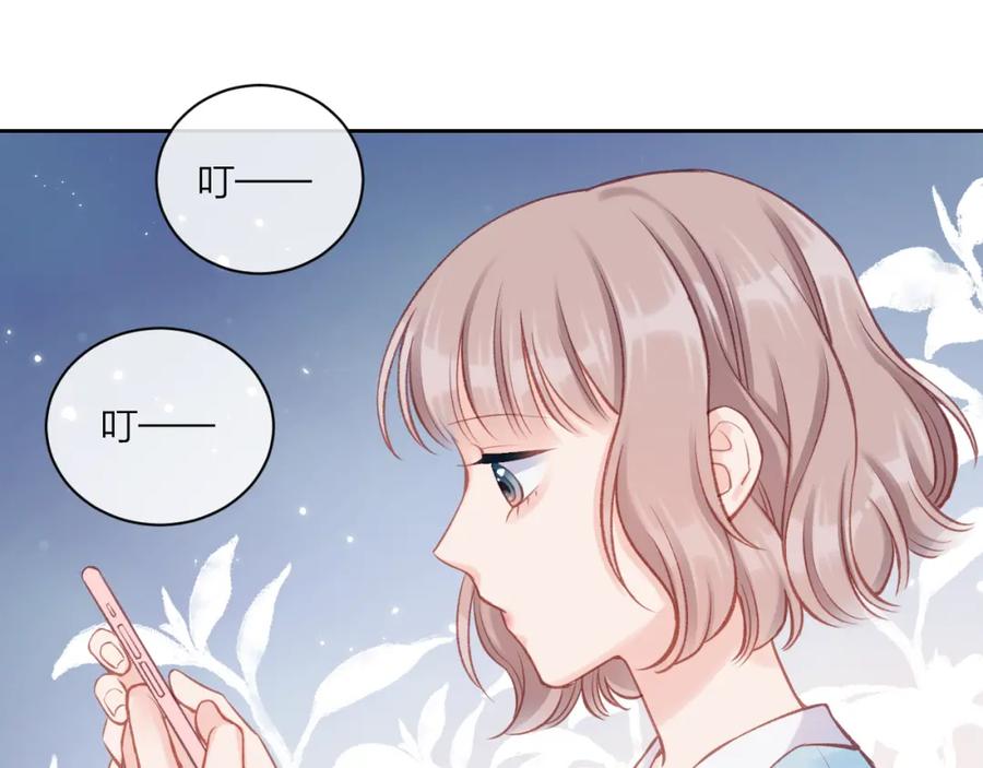 《不可能的事》第05话 表情包 第30页