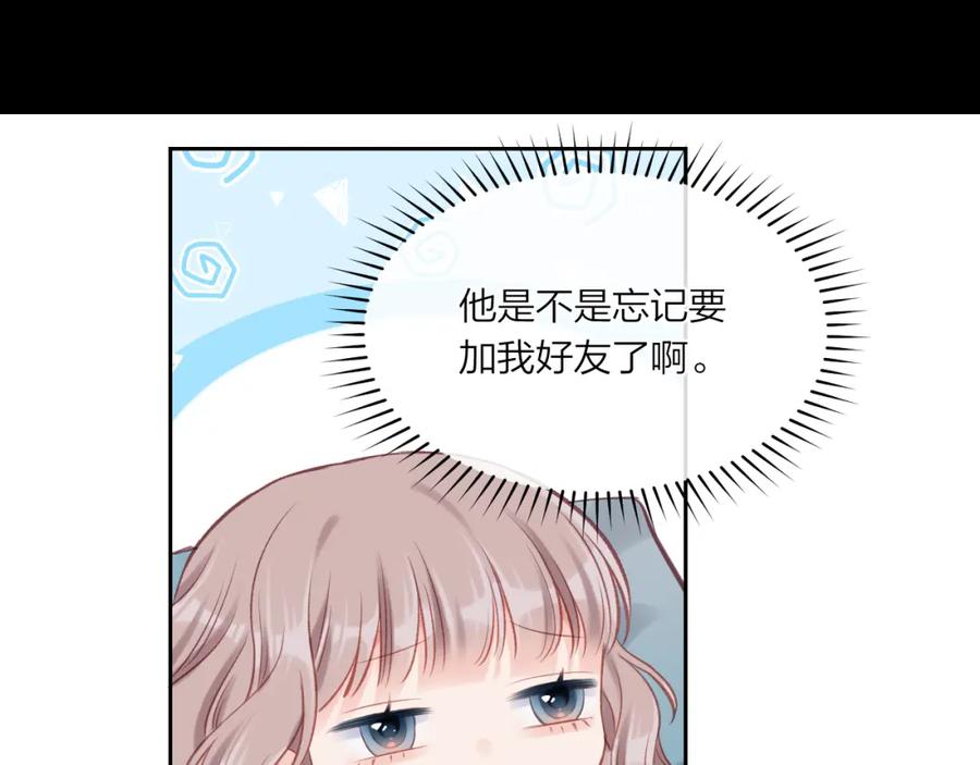 《不可能的事》第05话 表情包 第11页
